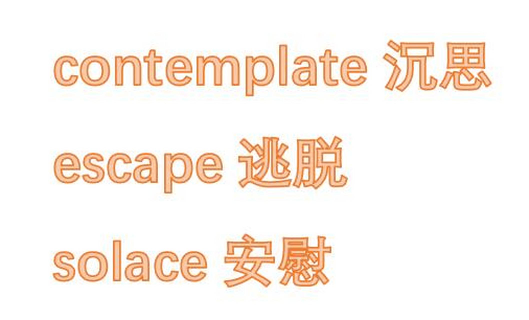 英语故事连载# one day, you will contemplate ending it all, but