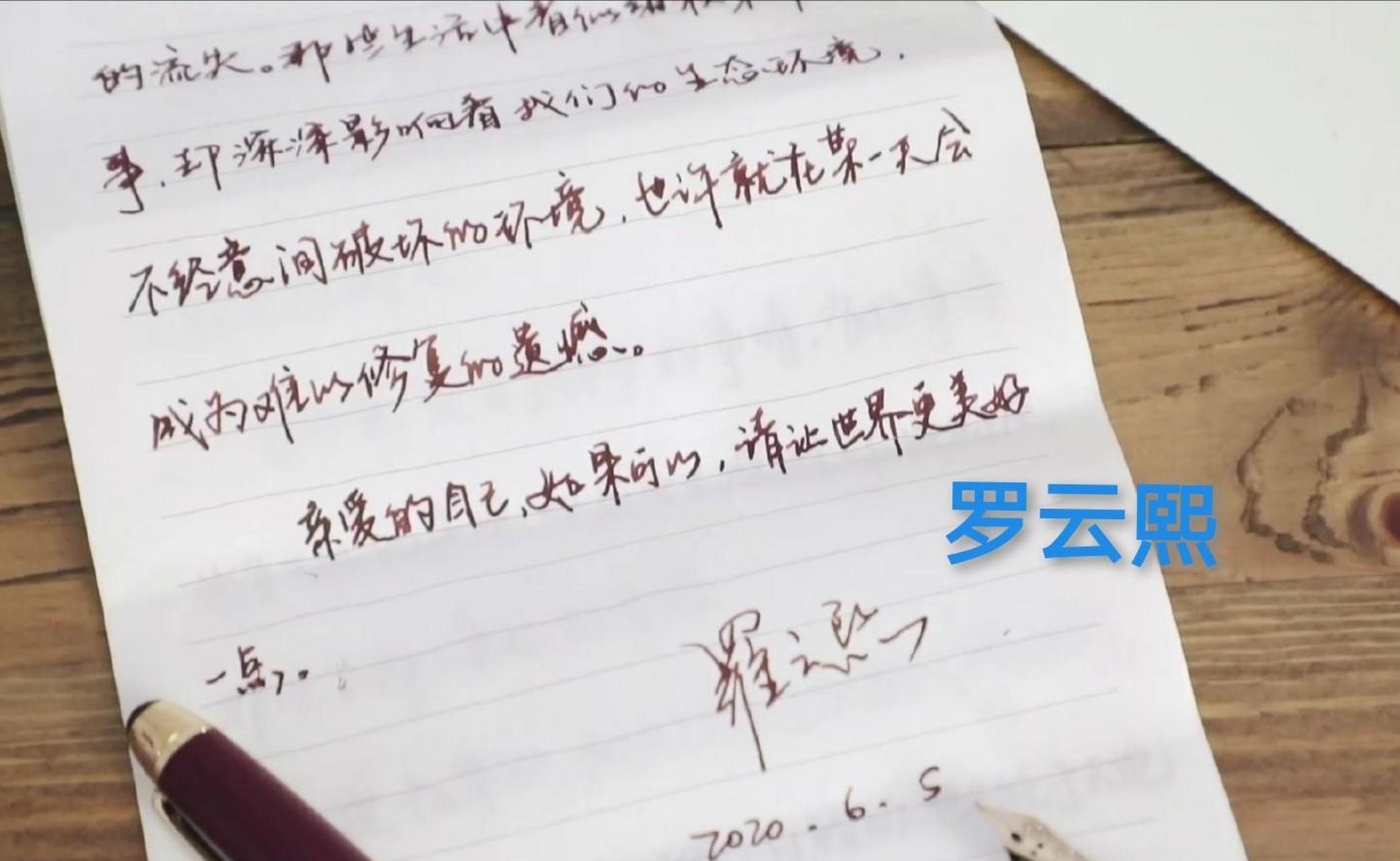 gif创作人# 提名娱乐圈写字好看的明星,欢迎带图补充,也可以晒晒你