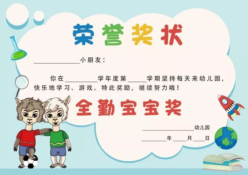 ai助手创作季# 每个孩子都是一颗独特的星星,他们