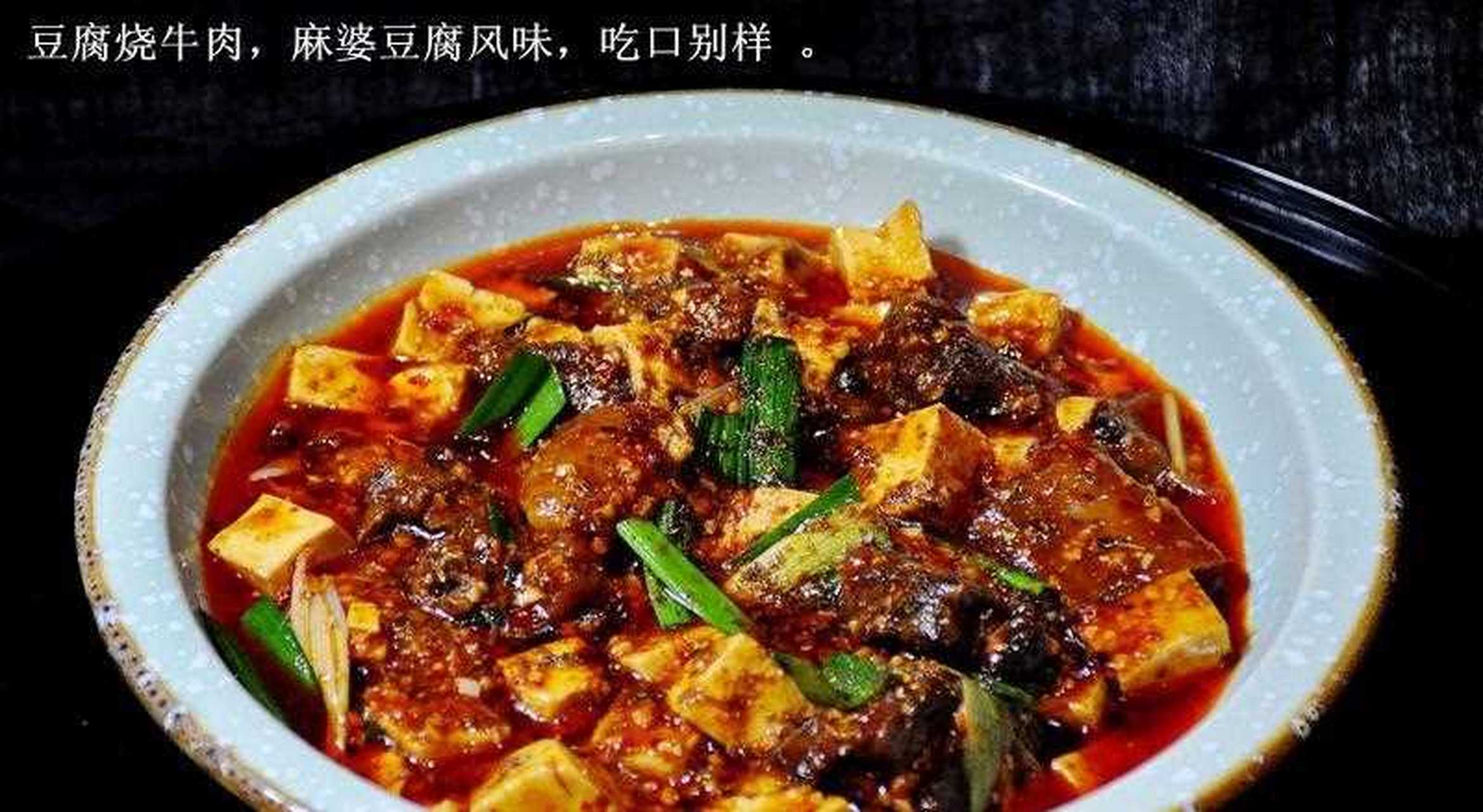 雖名曰家常,卻是風味味道非同尋常.