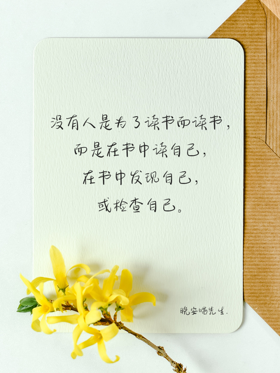 「金句摘抄」《罗曼罗兰经典语录》中那些值得思考和摘抄的文案.