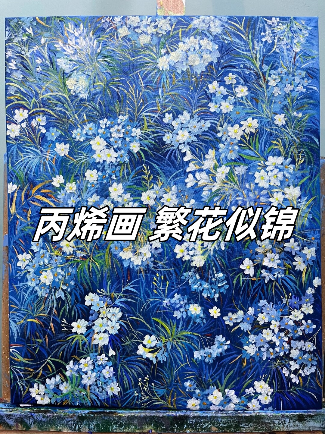 著名丙烯画家作品图片