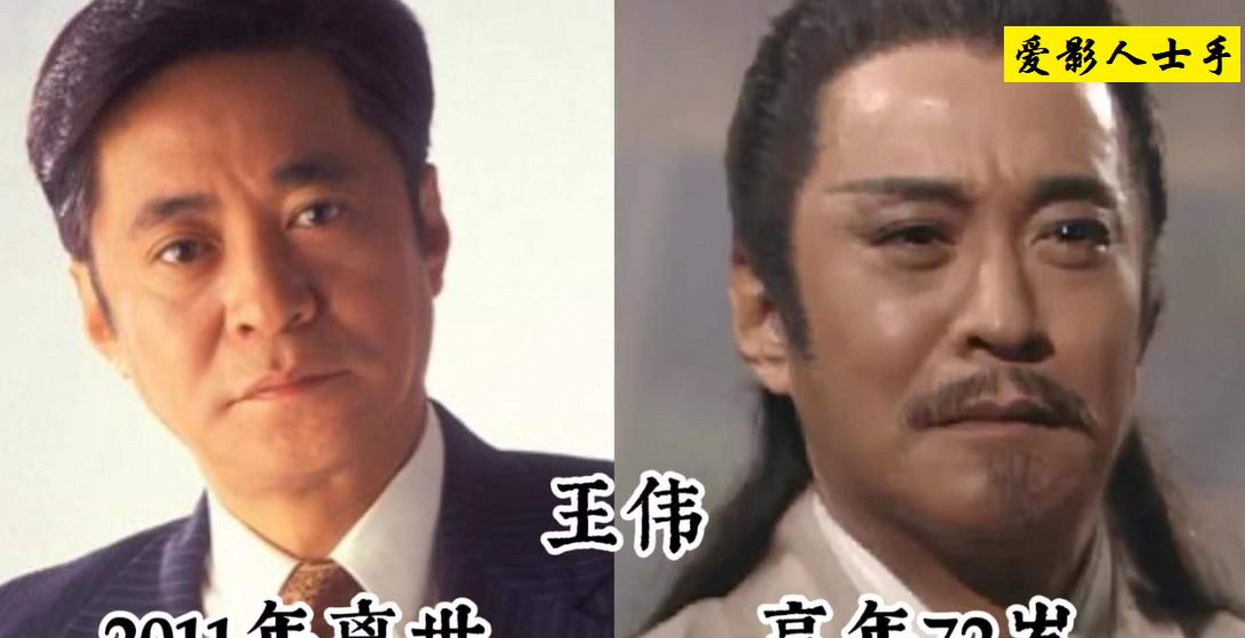 领动计划# 18位已逝的香港演员明星,你肯定全都认识,都是熟悉的面孔