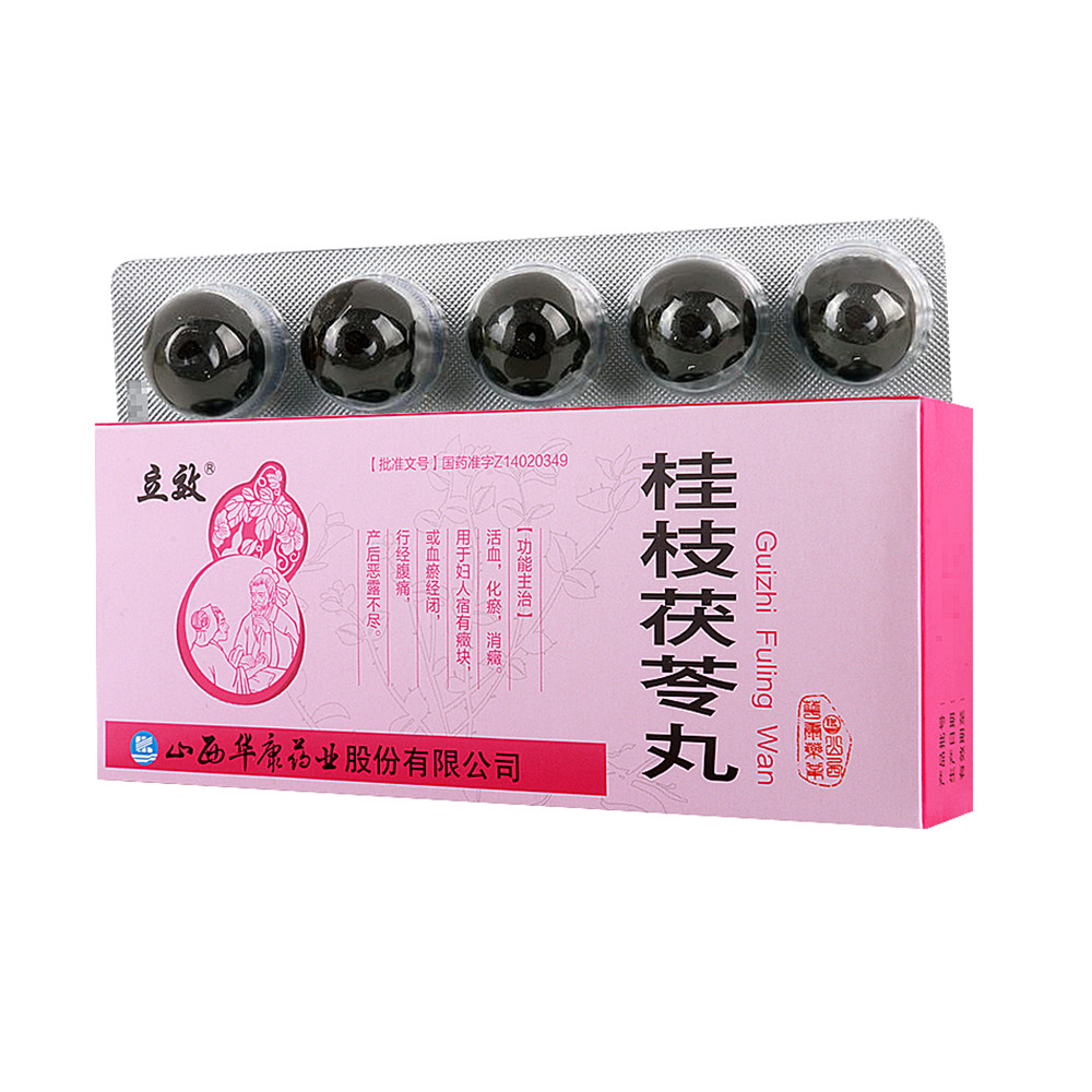 桂枝茯苓丸巧搭配,散结力量.@西苑曹文兰主任的动态