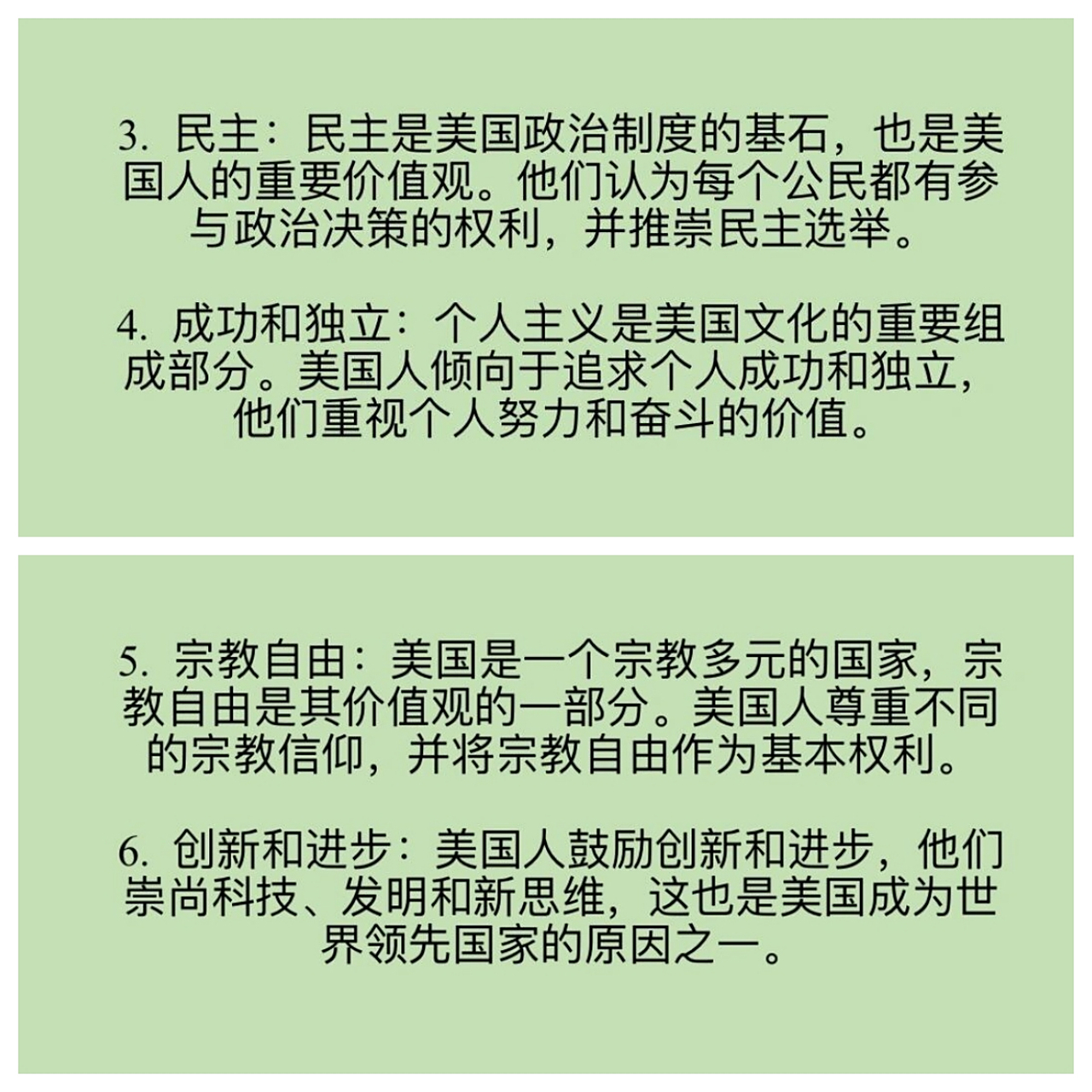 价值观怎么写简短一点的话(价值观句子怎么写?)