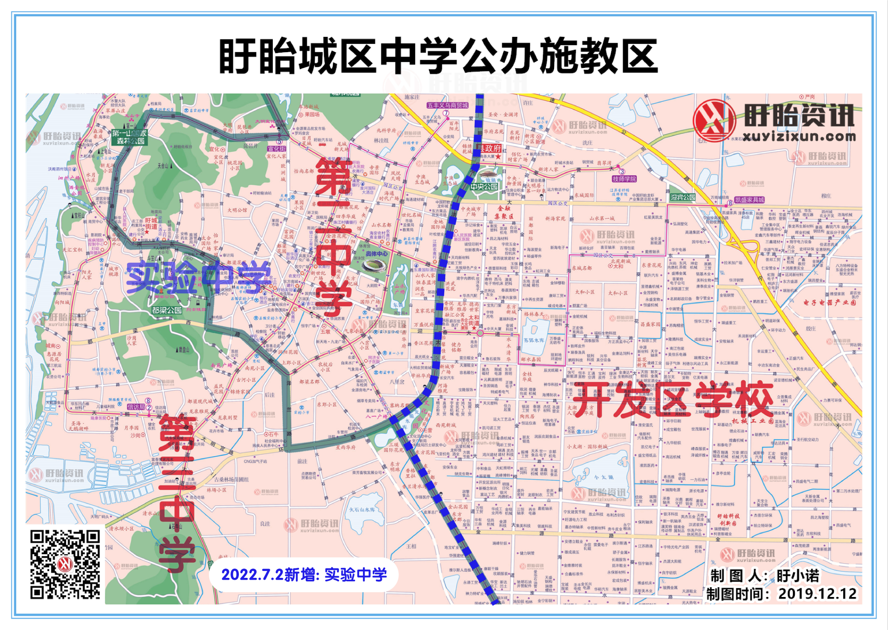学校学区划分,2022年最新版#盱眙资讯#  2022年盱眙县实验初级中学