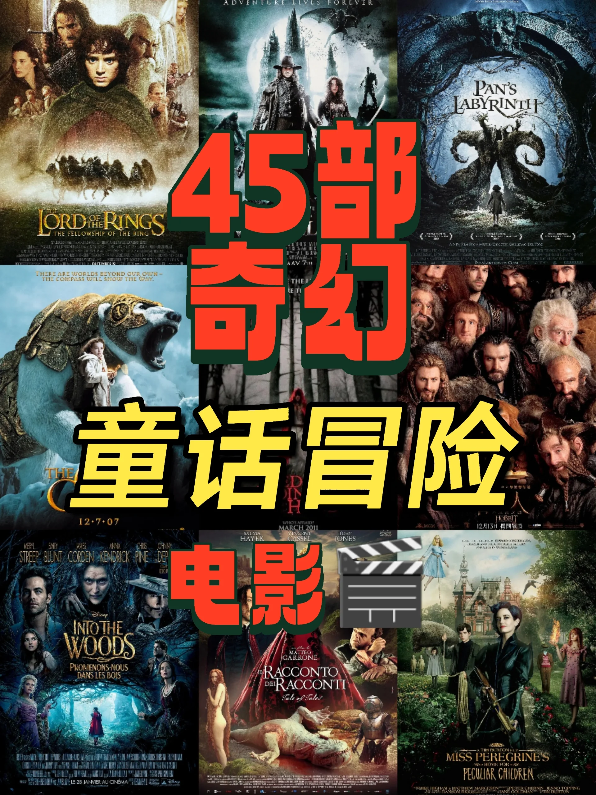 冒险影片有那些新电影(冒险影片有那些新电影名字)