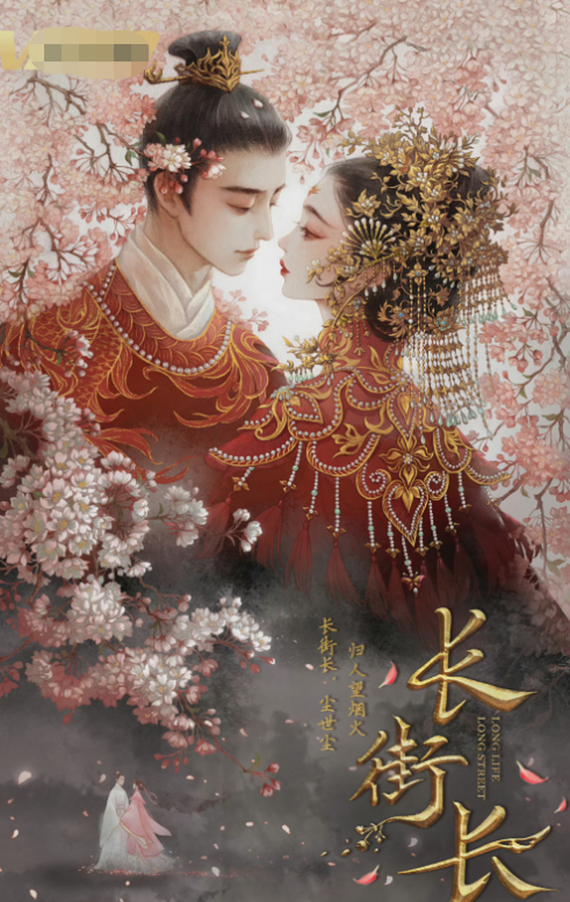 【首辅养成手册影视化】闻檀的《首辅养成手册》 也要影视化了, 改名