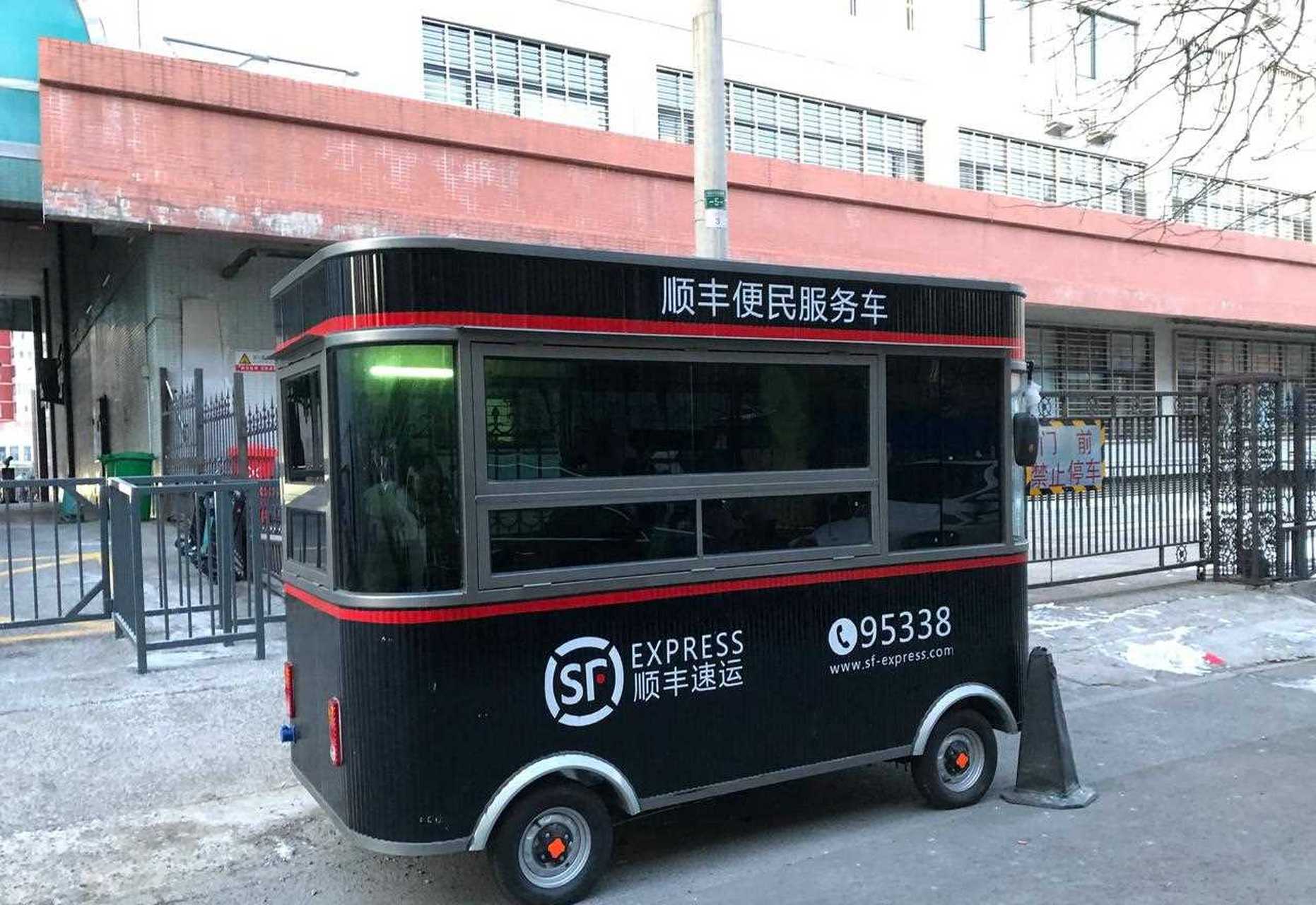 在北京一个胡同里看到一辆顺丰的便民服务车.