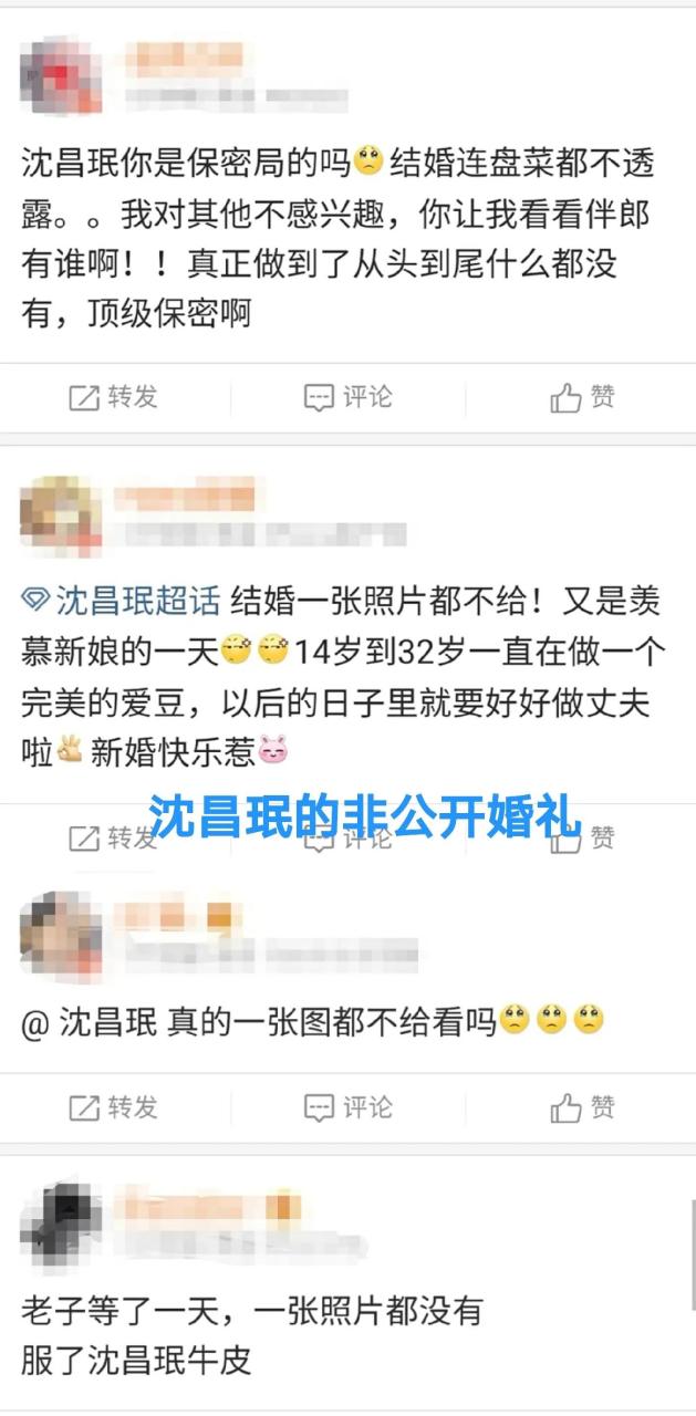 gif创作人#  10月25日,东方神起沈昌珉与圈外女友结婚,婚礼以非公开