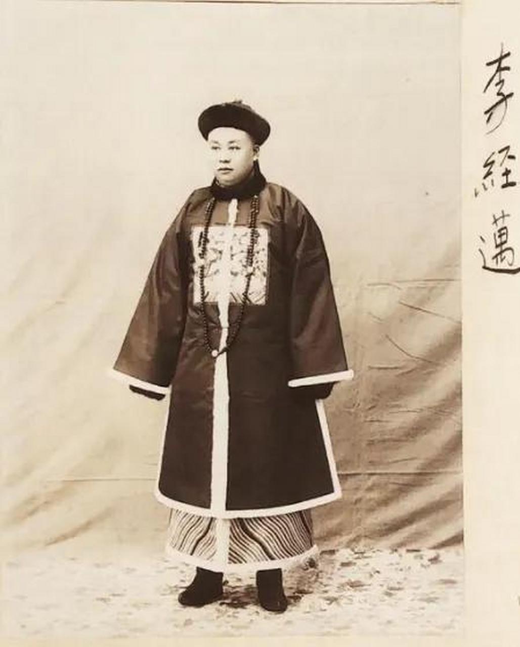 李鸿章的儿子李经迈在当时以其经商精明和财务管理能力高超而闻名.