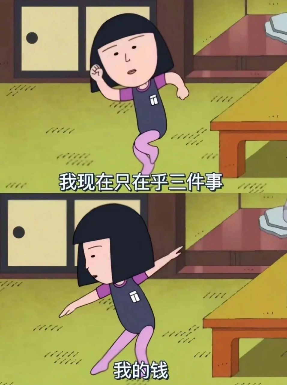 被嘴替野口笑子治愈的一天[大笑]