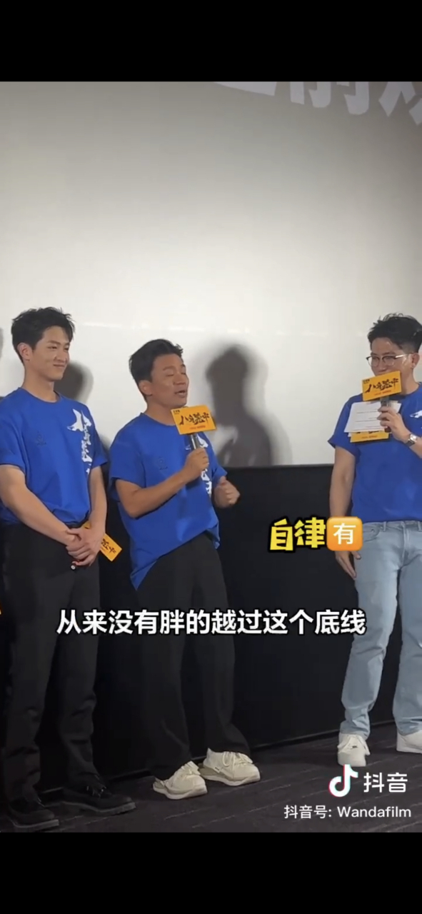 王宝强为戏增肥把六块腹肌吃没了 应该没有人能拒绝这么优秀的王宝强