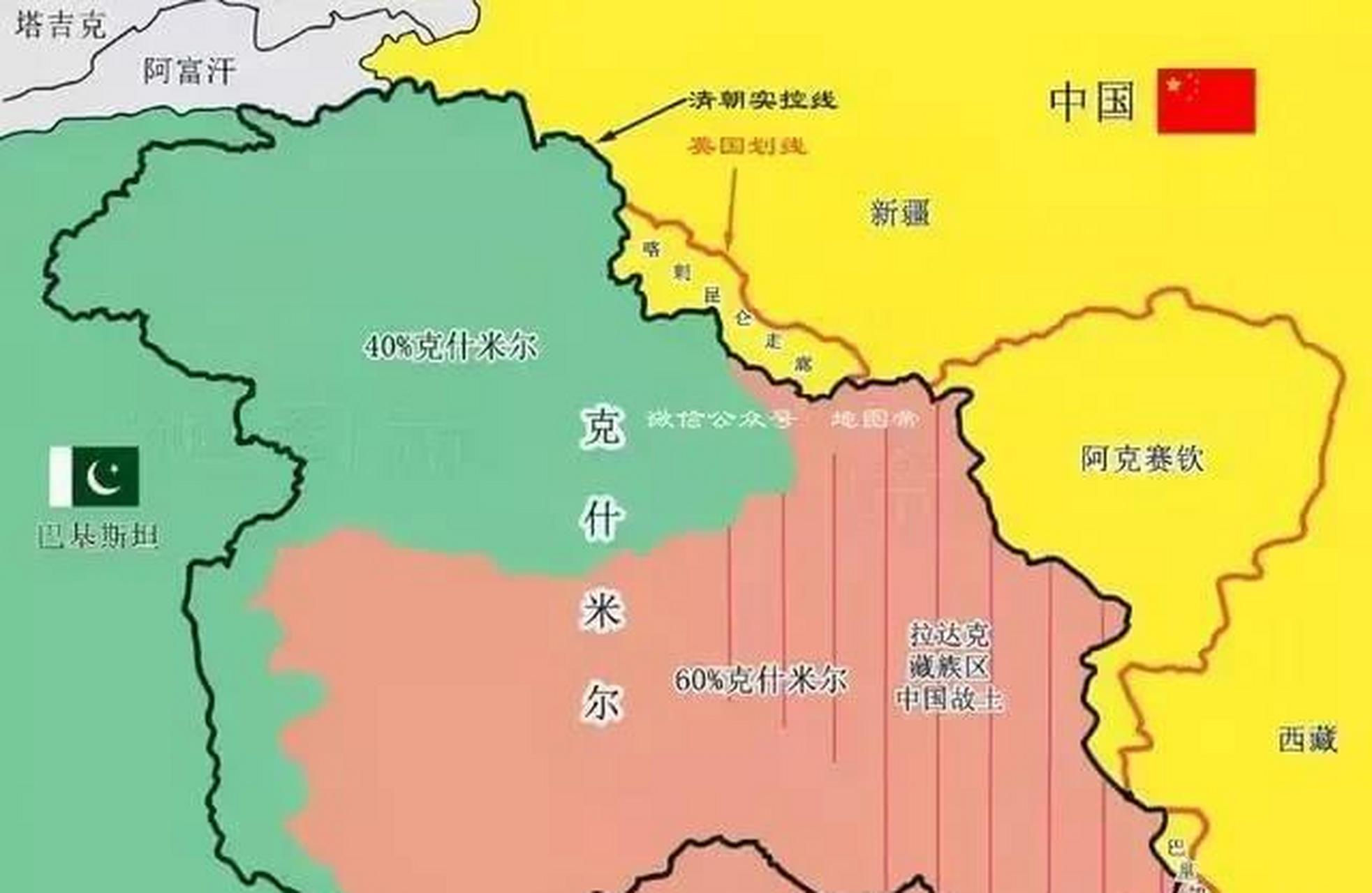 巴基斯坦归还中国领土图片