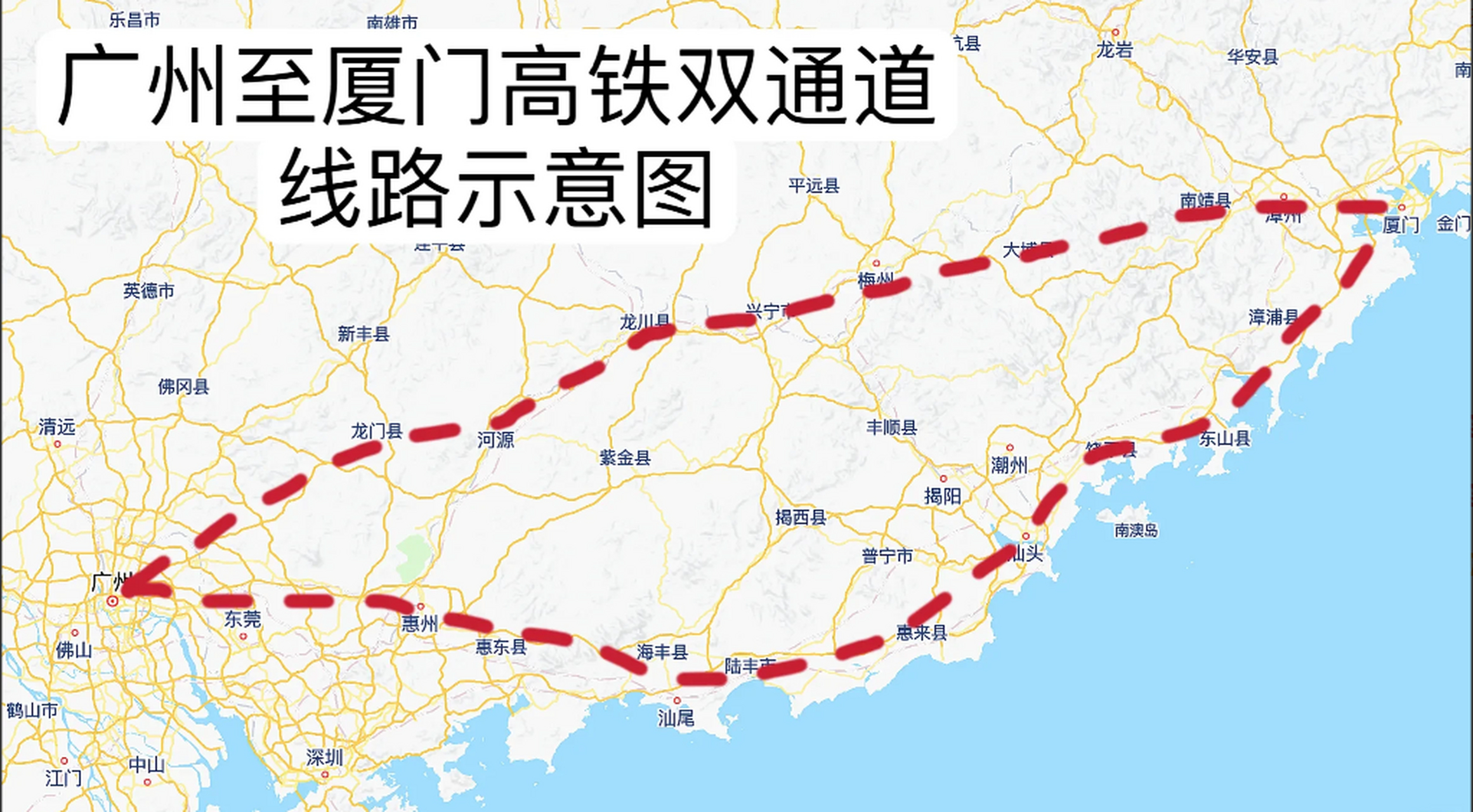 从地图上来看,梅州至漳州这条高铁建成后,对接在建设的广河高铁和龙梅
