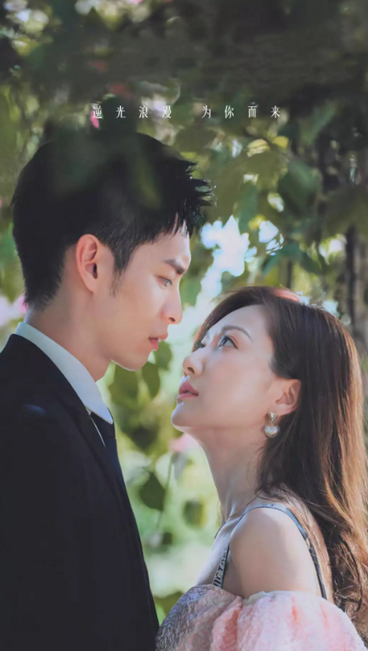 《为你逆光而来》:真假许希兮首见面,安悦和路靳言是青梅竹马