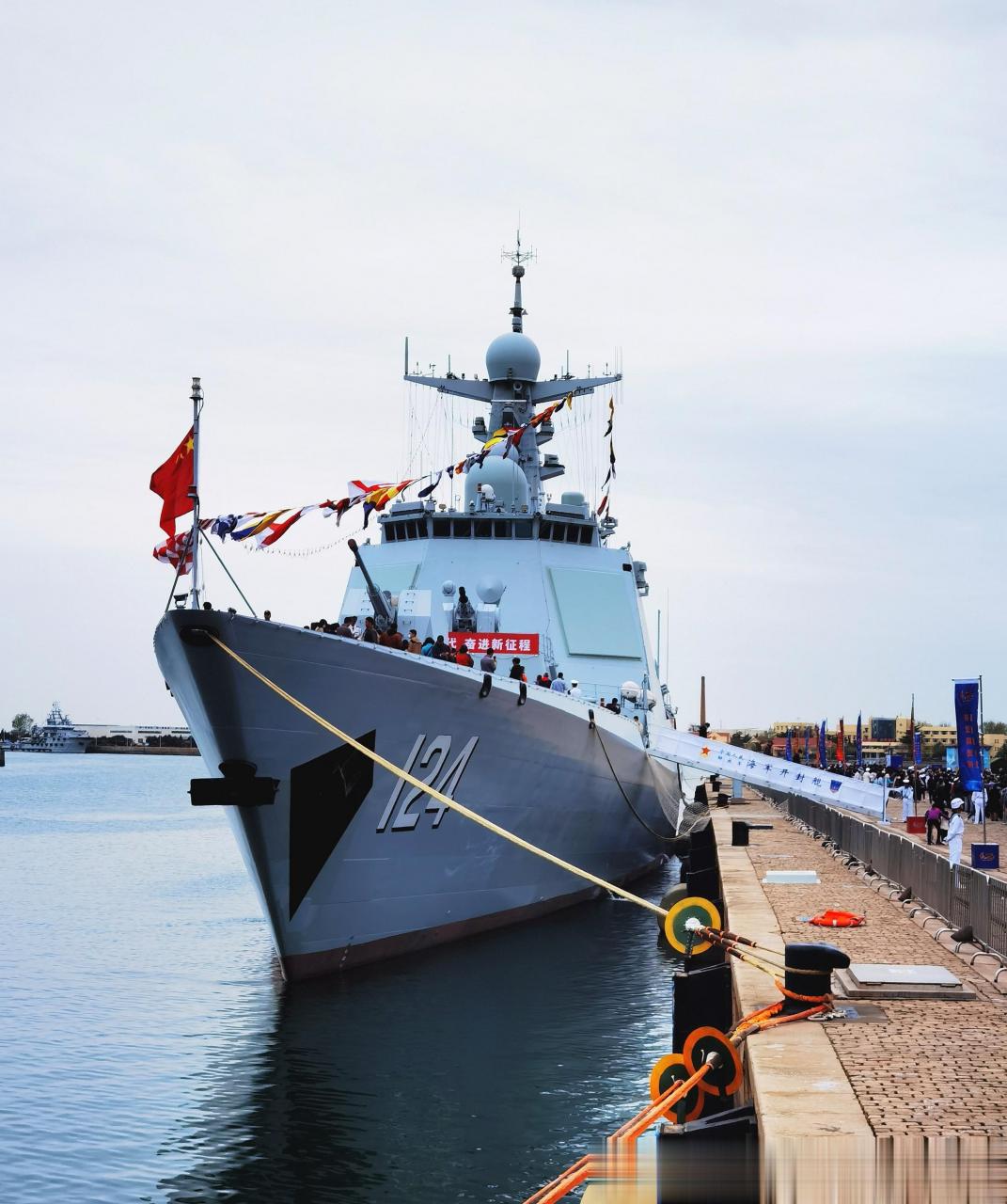 124舰#每周一船