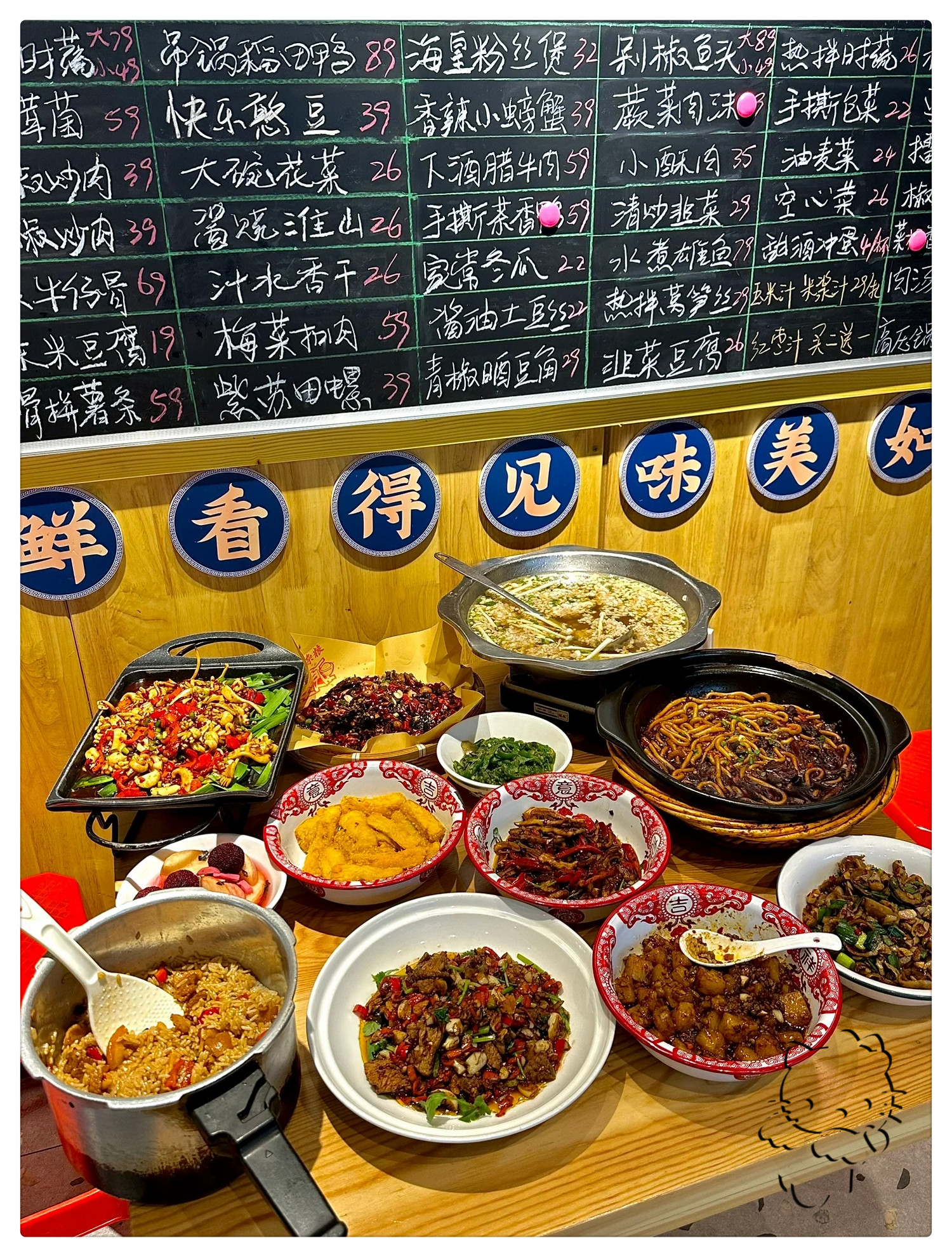 乘坐高铁抵达长沙米豆腐嗯