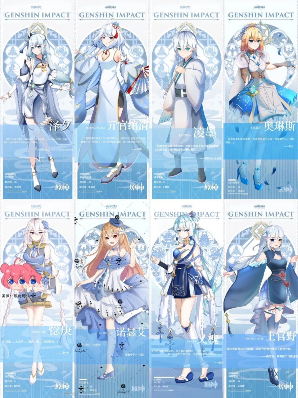 雷系岩系带邪眼,稿单慢慢堆上天_(:з」∠)_目前为止已经画了46幅立绘