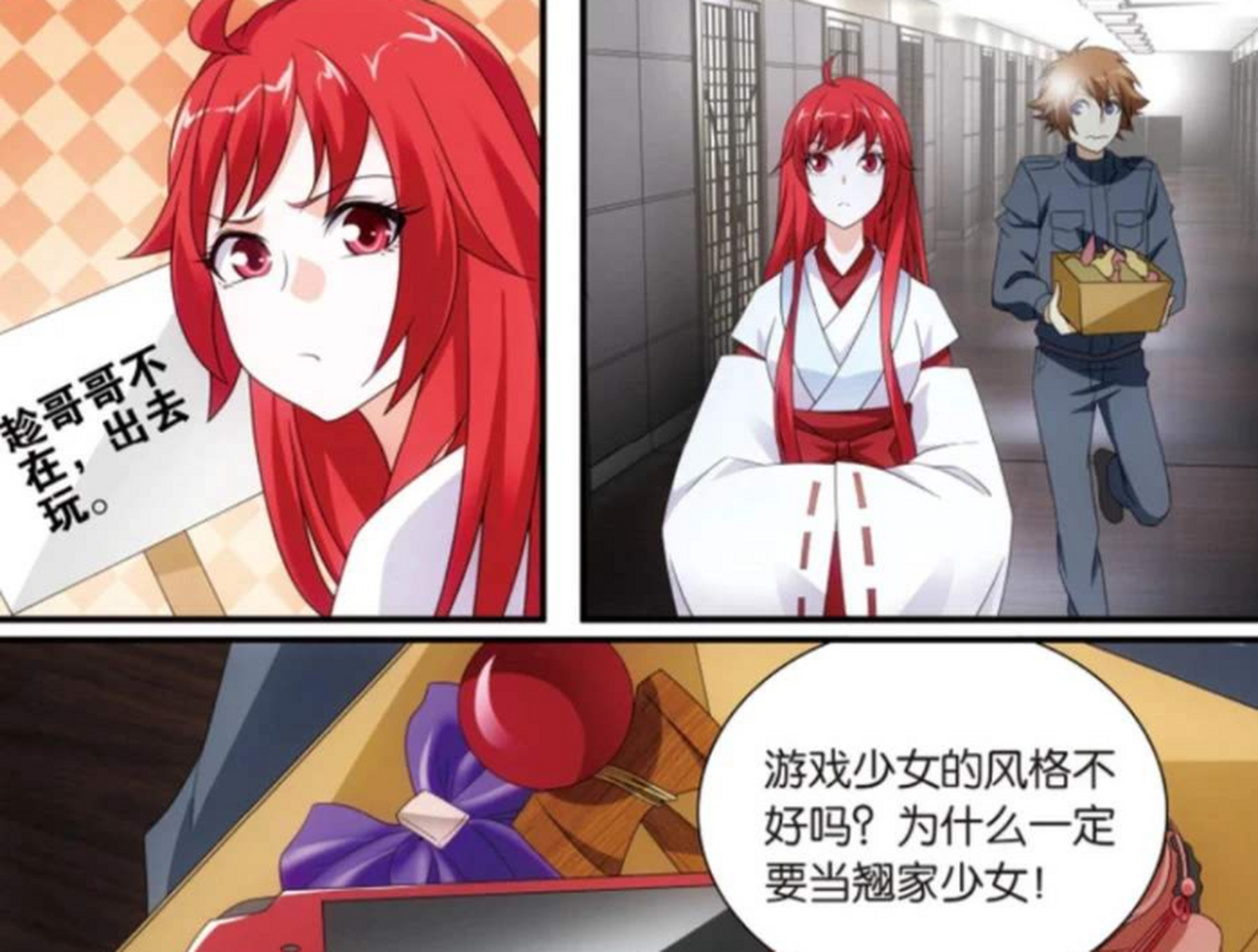 龙族动画化# 可惜小怪兽,最后还是没跟路明非在一起.