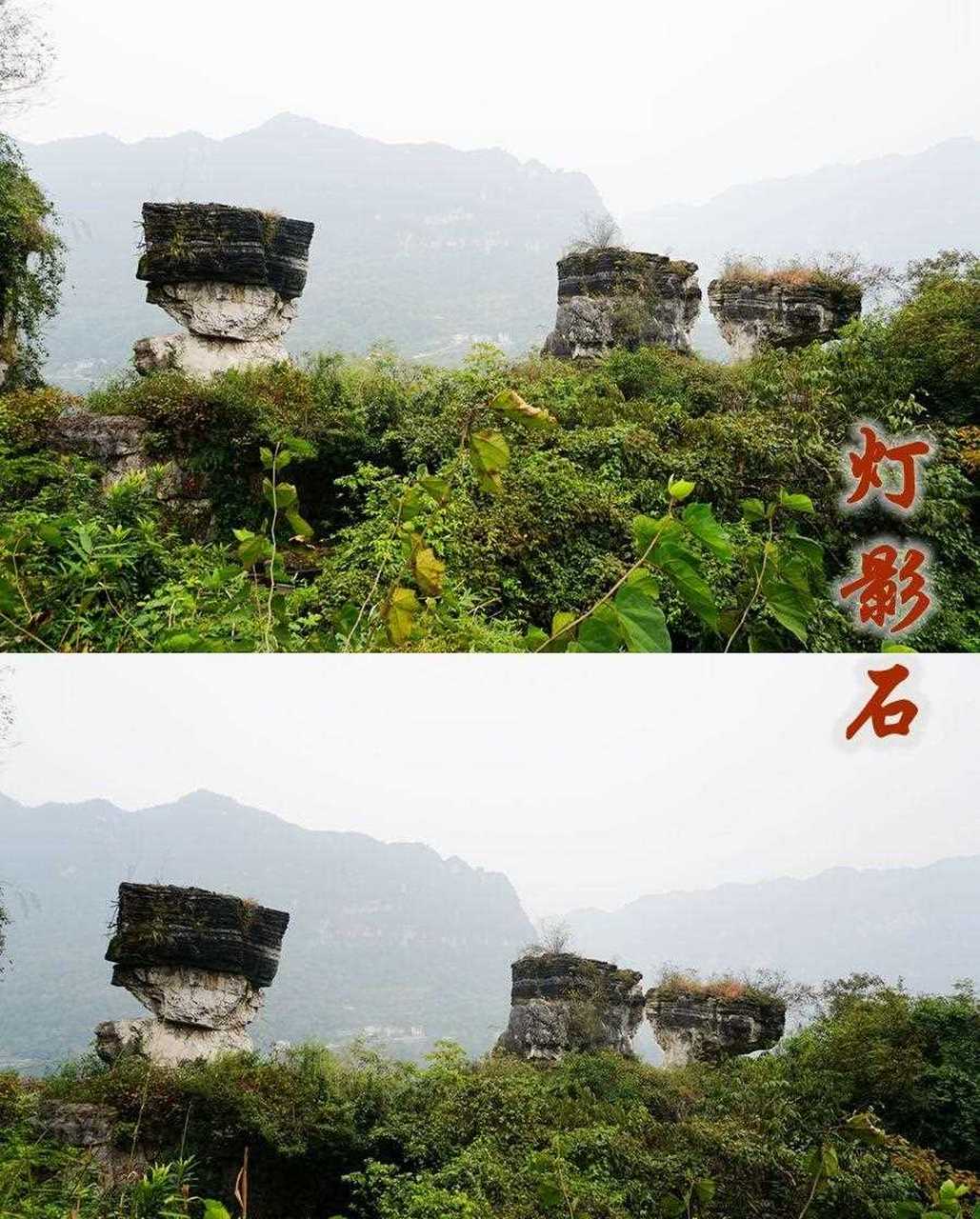 三峡人家灯影石图片