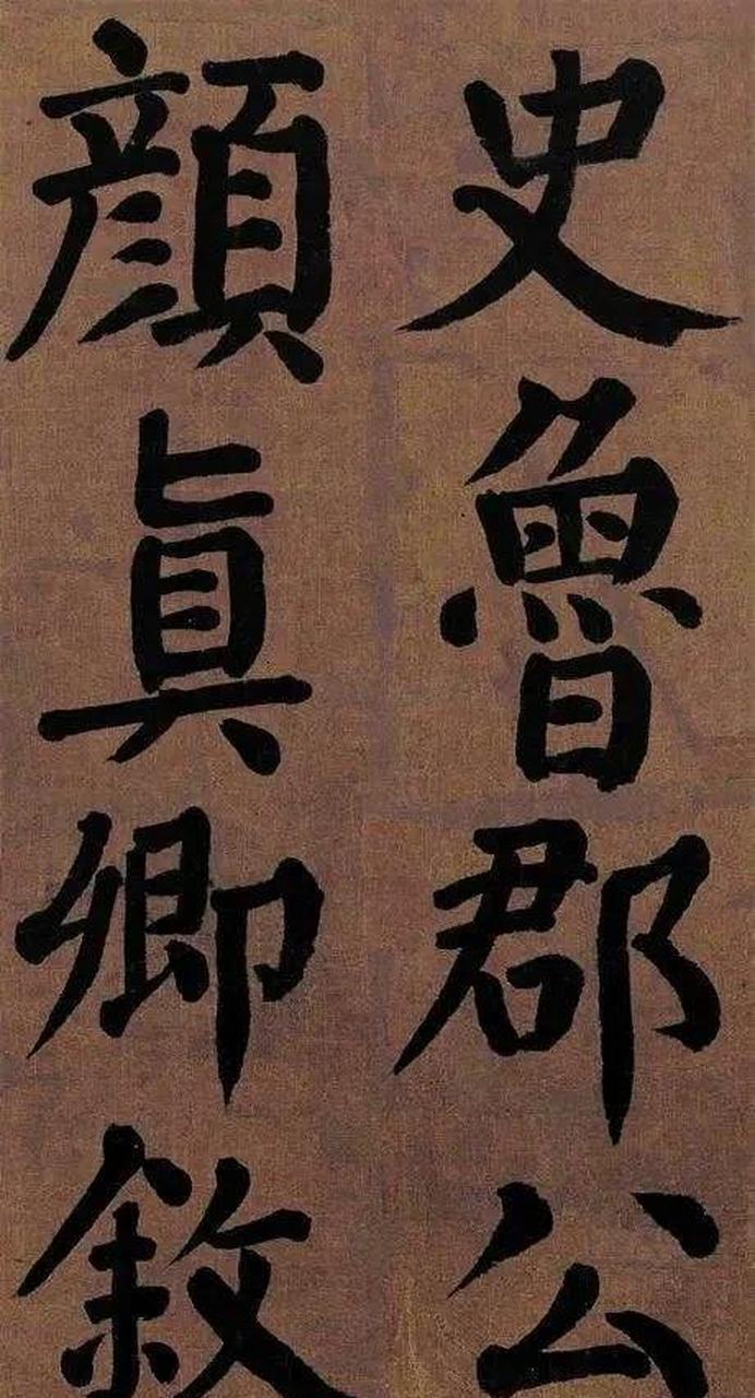 百家号星火计划# 公元783年,淮西节度使李希烈叛乱,颜真卿奉命前去