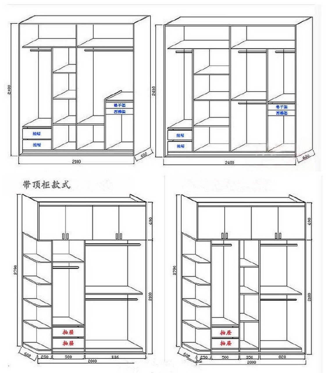 衣柜结构尺寸及实景案例参考,一定用得上的!