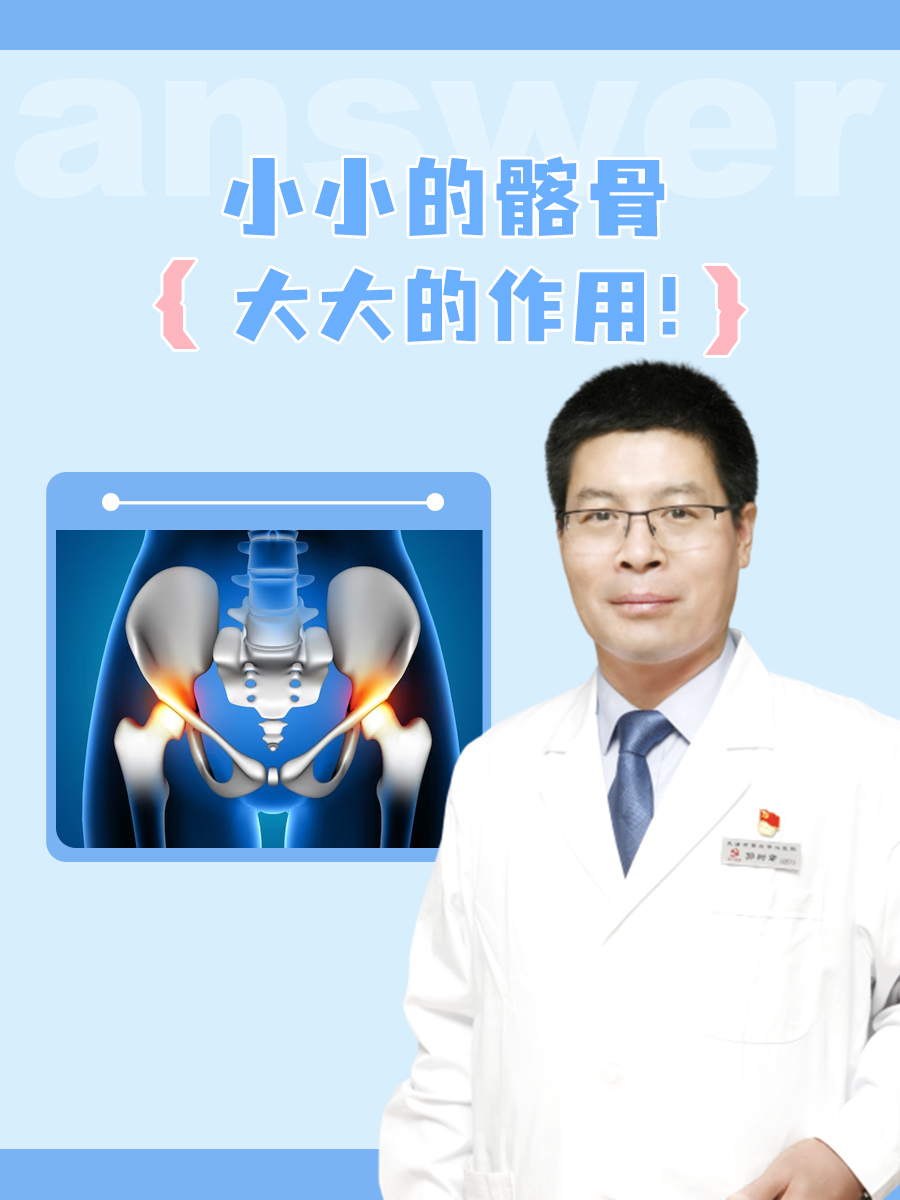 [你懂的]是不是还有一部分朋友不知道这个字怎么读,哈哈,其实它和"