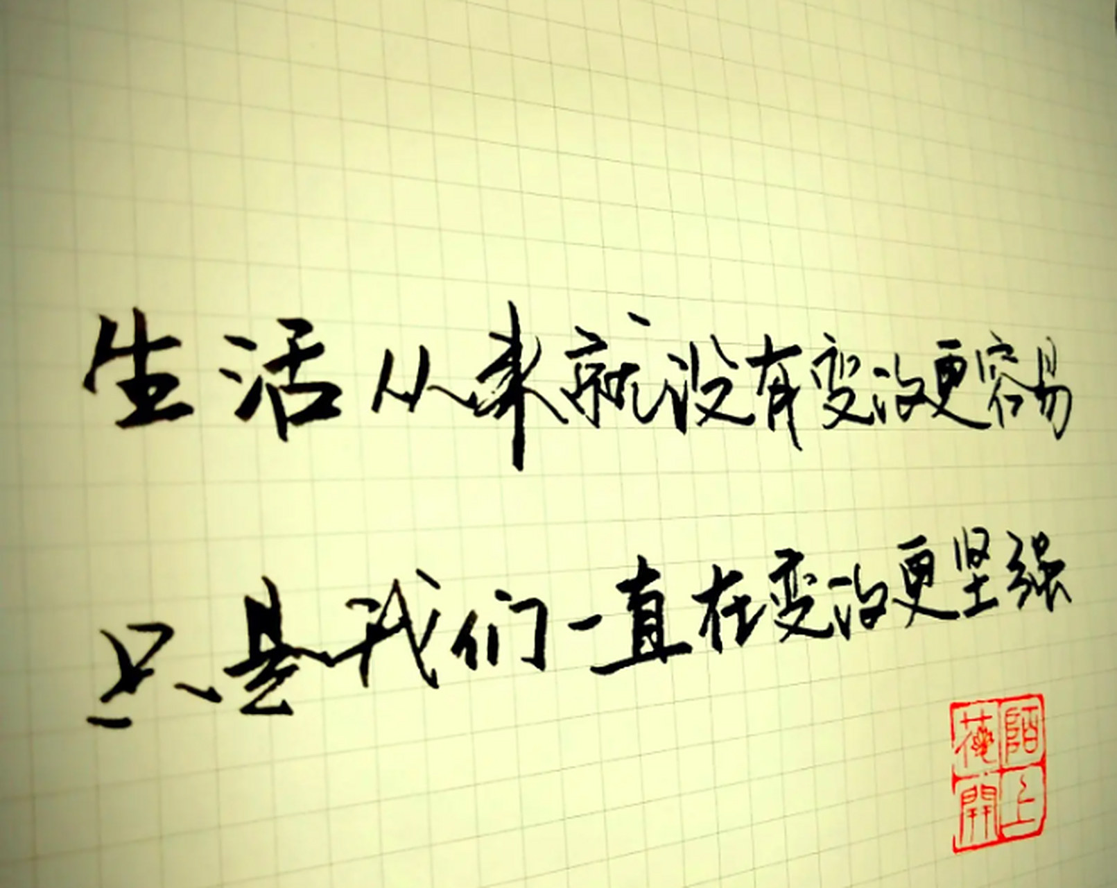 我们努力赚钱,到底想要过什么样的生活呢?