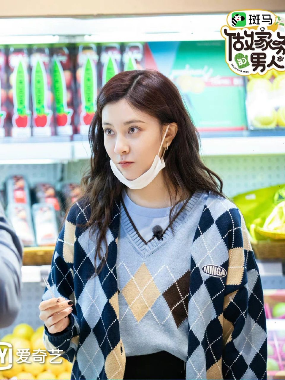 宋妍霏综艺 做家务的男人穿搭合辑 宋妍霏近期参加的综艺 做家务的