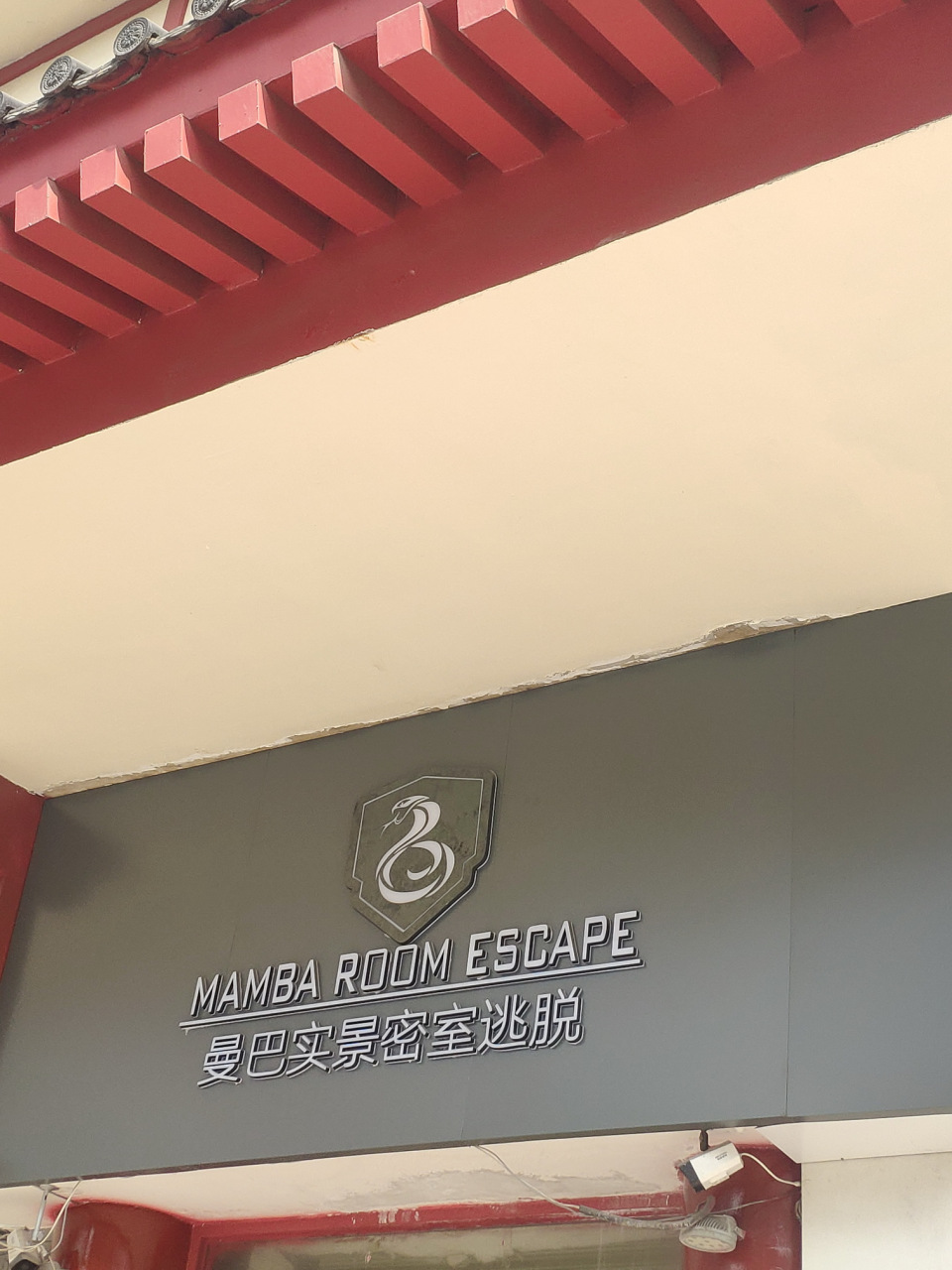 时代变了,娱乐方式也变了,昔日火爆的西大街火凤凰舞厅如今也变成了一