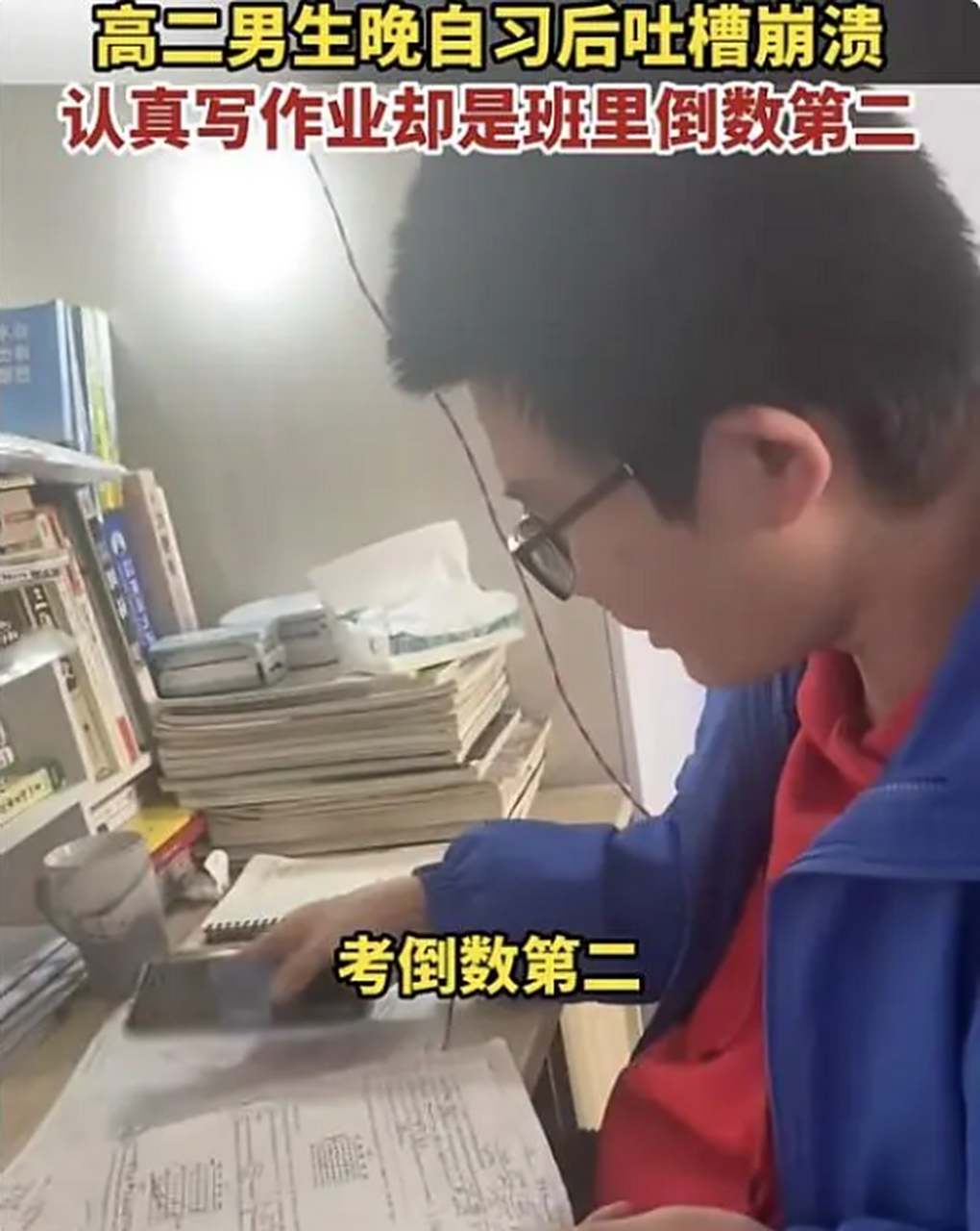 高中真的看天赋吗?(高中生是靠天赋还是靠努力)
