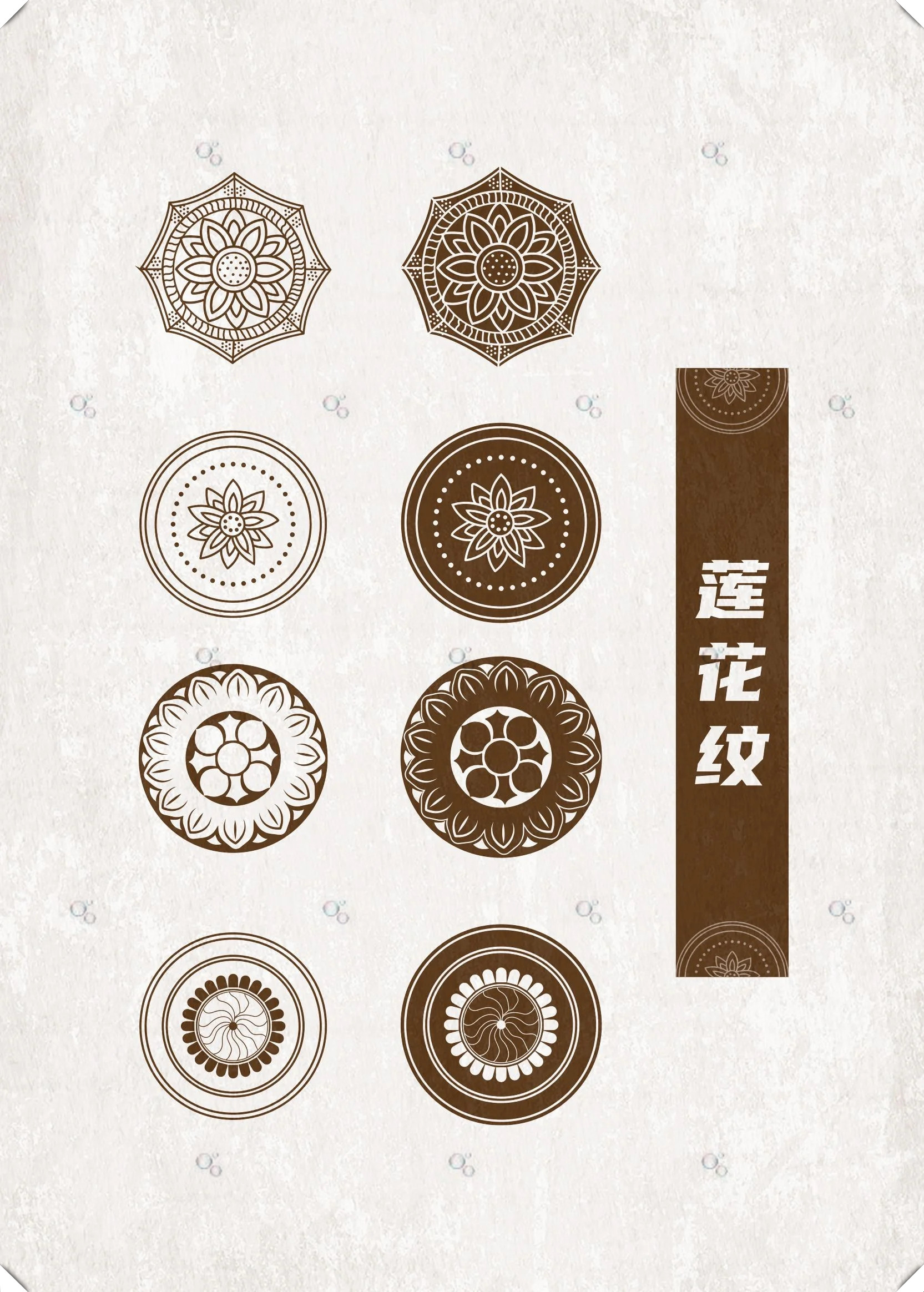 辽代陶瓷器的莲花纹图案,是中国古代汉族传统纹饰