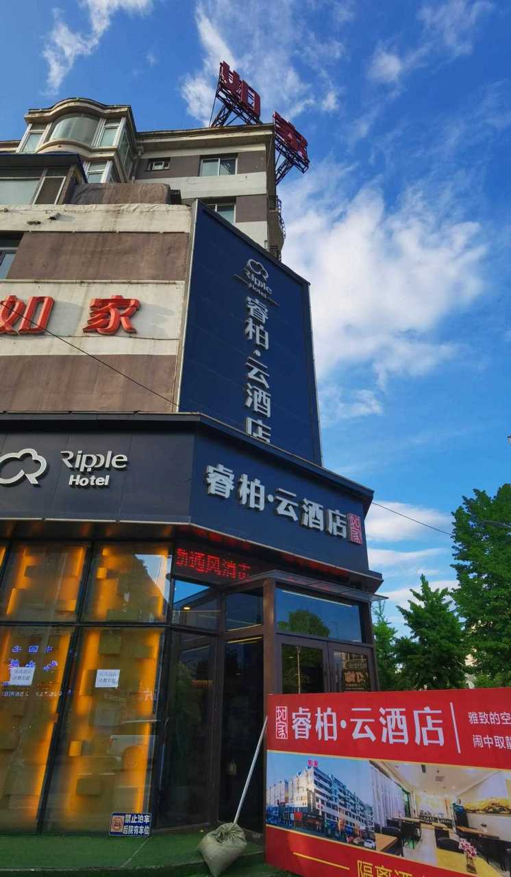 辽宁丹东部分集中隔离人员安置在了凤城的这家酒店.