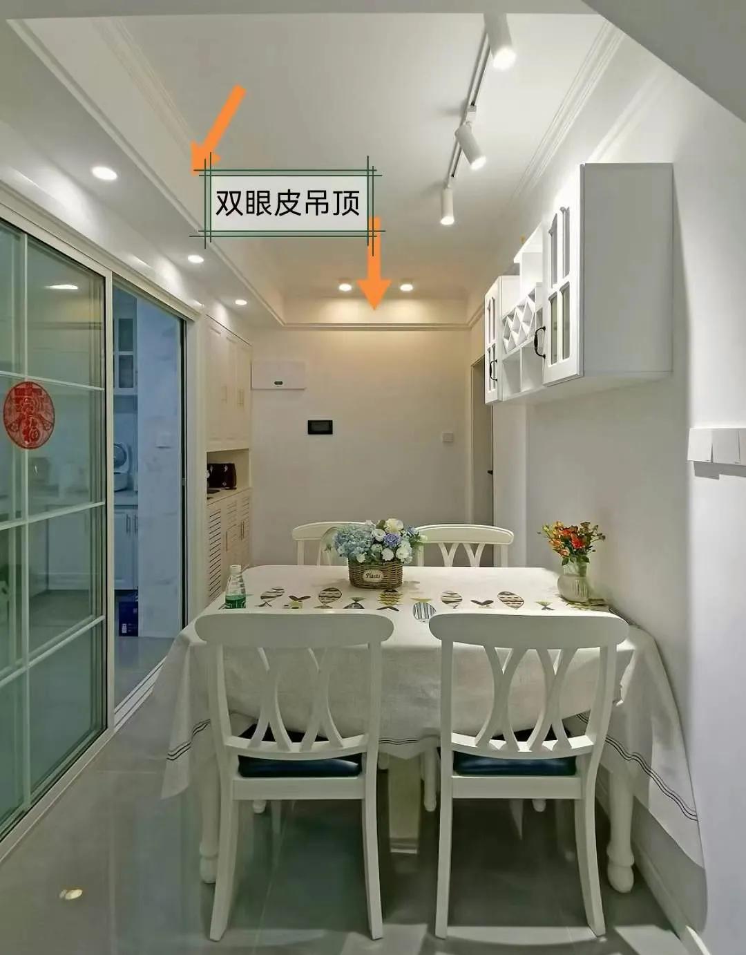又有客户问单眼皮双眼皮吊顶哪个好?
