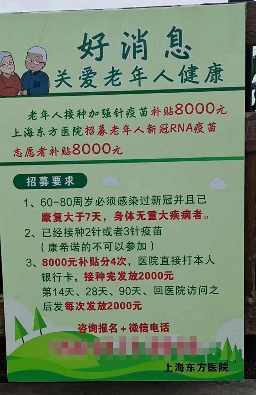 东方医院老年人看病代挂号让就医更轻松，东方医院老年人看病代挂号让就医更轻松吗