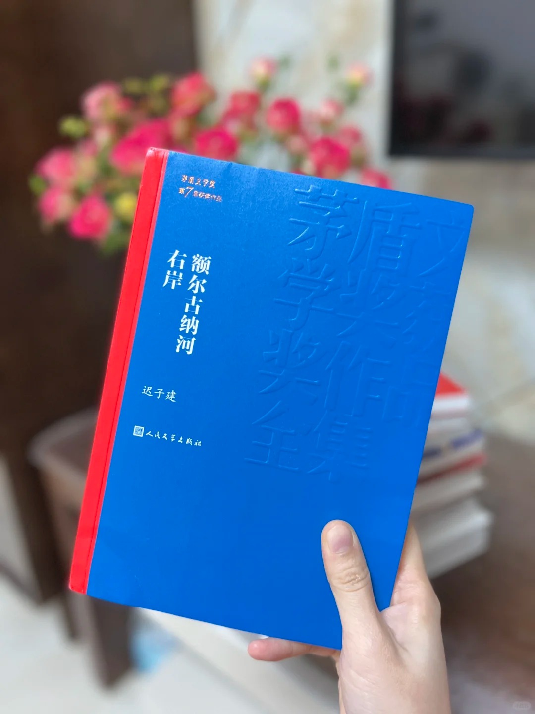 迟子建 早晨翻开这本书伴随着书中清晨