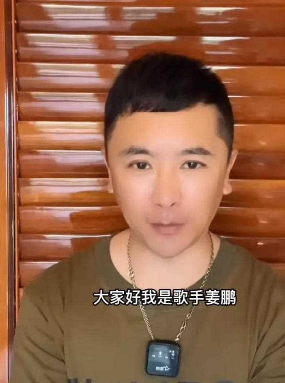 [祈福] 1971年出生在黑龙江哈尔滨的姜鹏,从小就受到文艺气