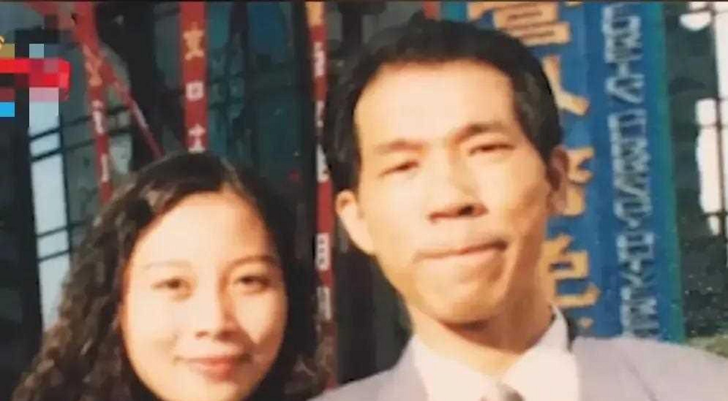 劳荣枝今昔对比照!