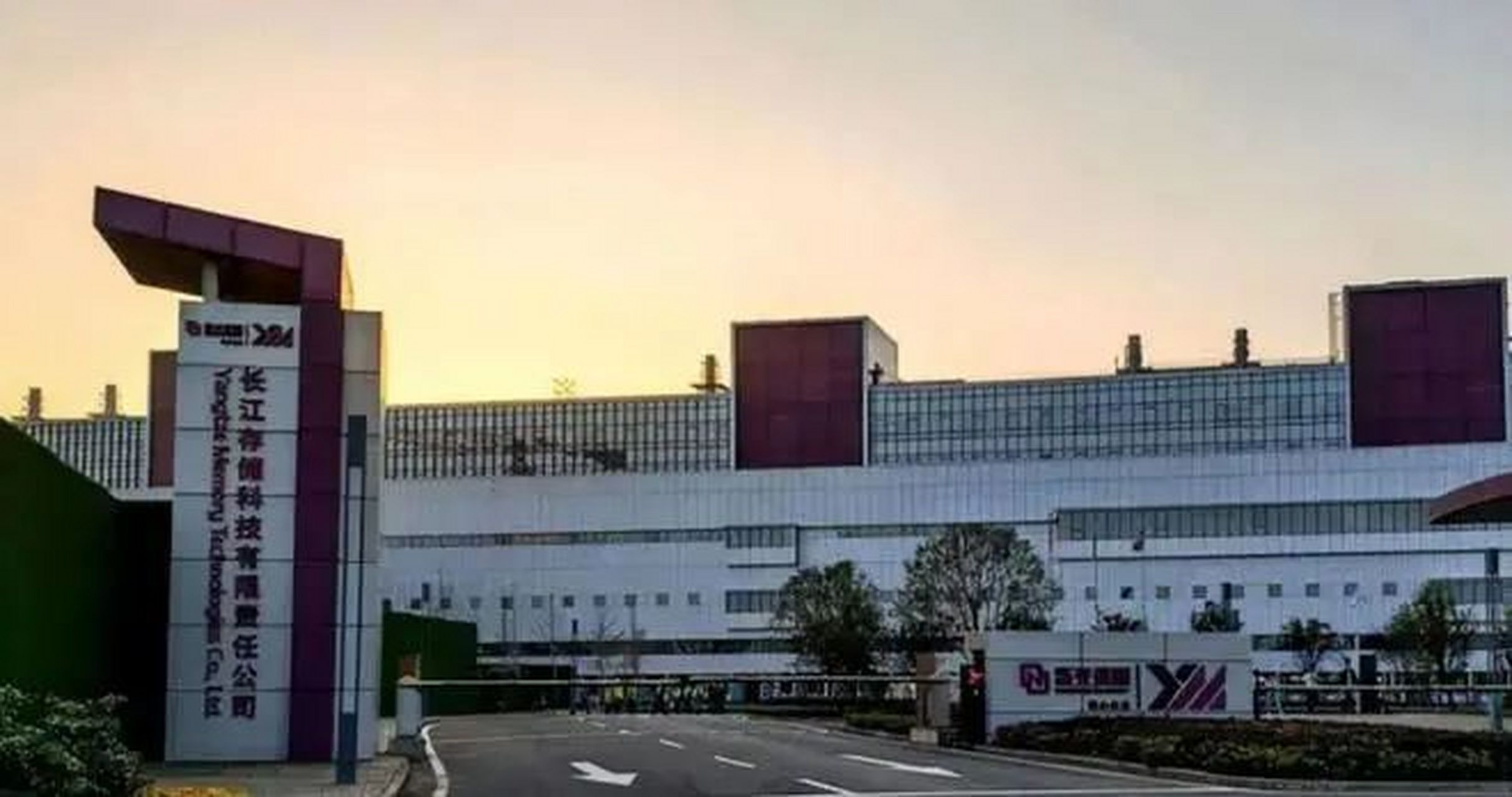 长江存储宣布涨价  芯极速消息,渠道人士透露,长江存储已经通知正式拉