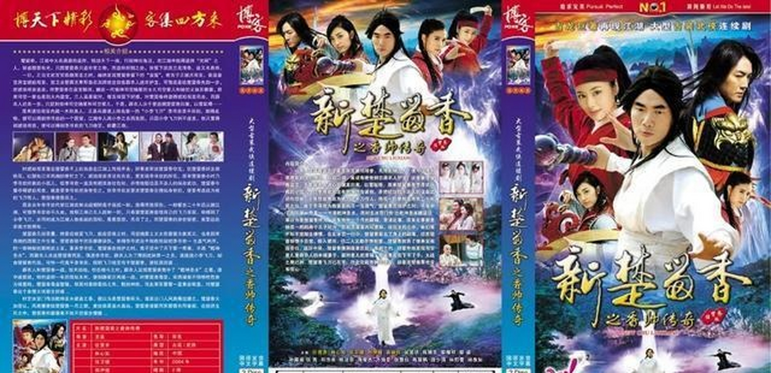阿信 陈没 陈小霞 施人诚 方文山 羽·泉 阿弟,当时的亚洲创作新锐