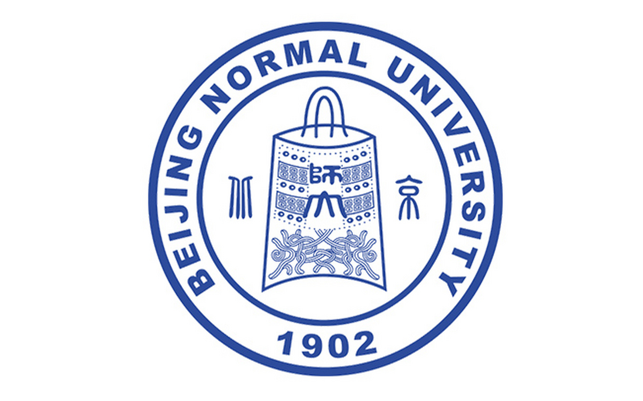 欣赏一下大学名校校徽上的书法元素,你都知道他们所表达的涵义吗?