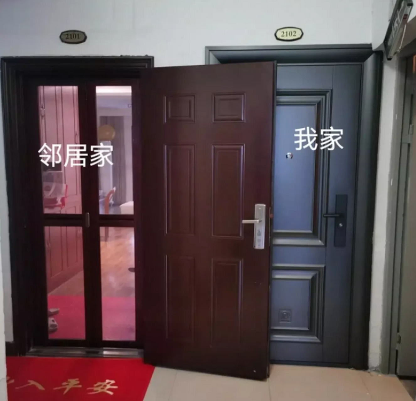 热情的邻居是什么意思(热情的邻居是什么意思啊)