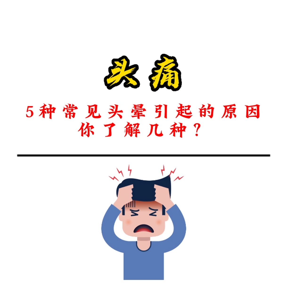 头晕头痛,手腕一个坑,不花一分钱轻松缓解  列缺穴在手腕横纹以上,尺