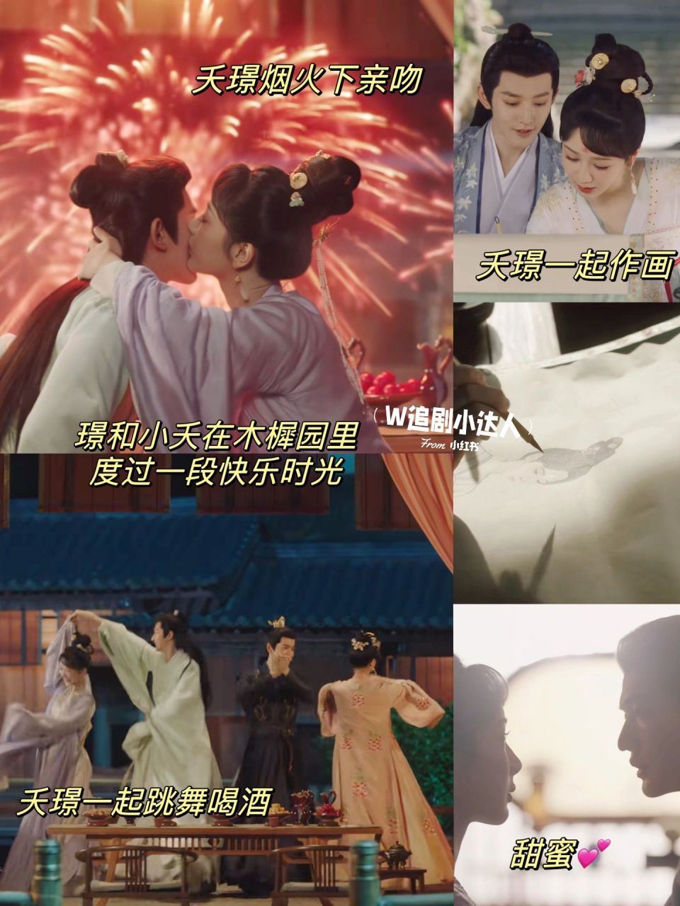 十五年后7515涂山璟对小夭的承诺食言了#长相思