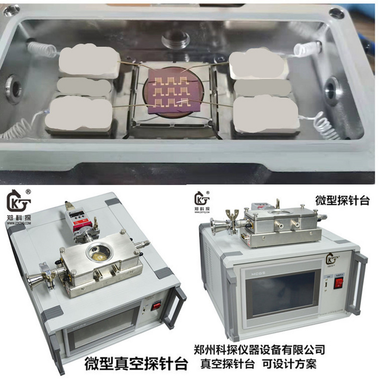 光學測試真空探針臺# 【點擊頭像聯繫我們】 探針臺主要應用於