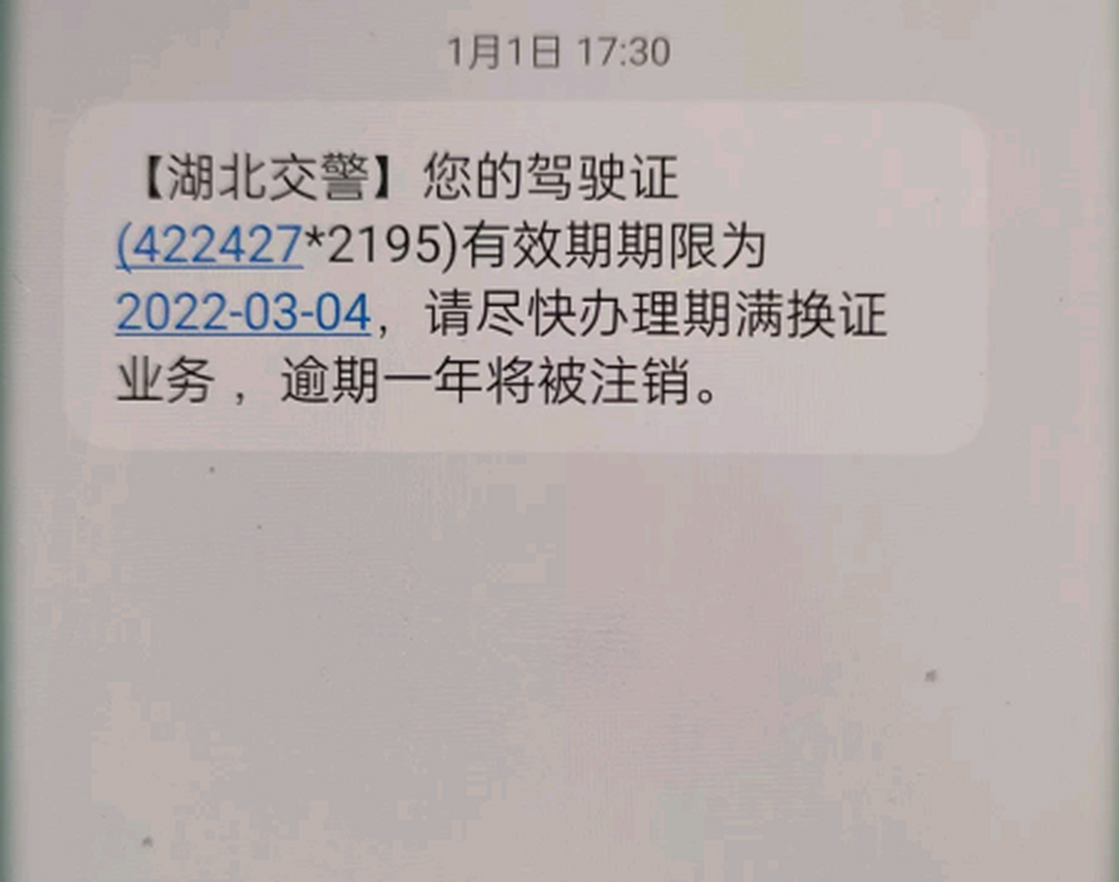有没有临时手机号