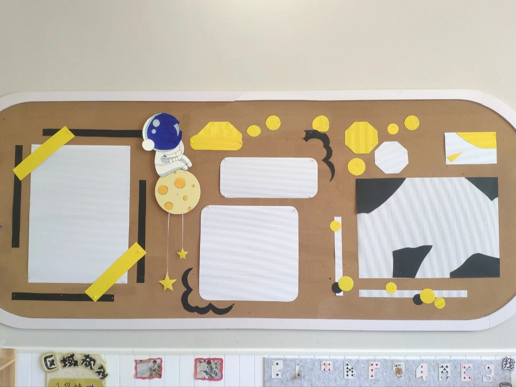 幼儿园主题墙(通用)	 黄白黑色调