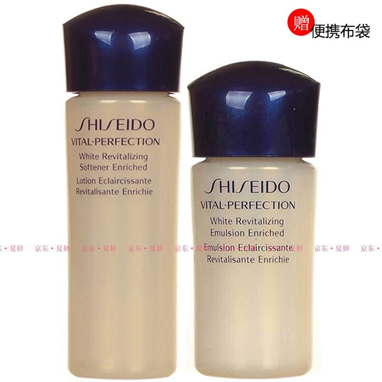 资生堂(shiseido 悦薇水乳套装珀翡紧致女士护肤化妆品礼盒 旅行小样