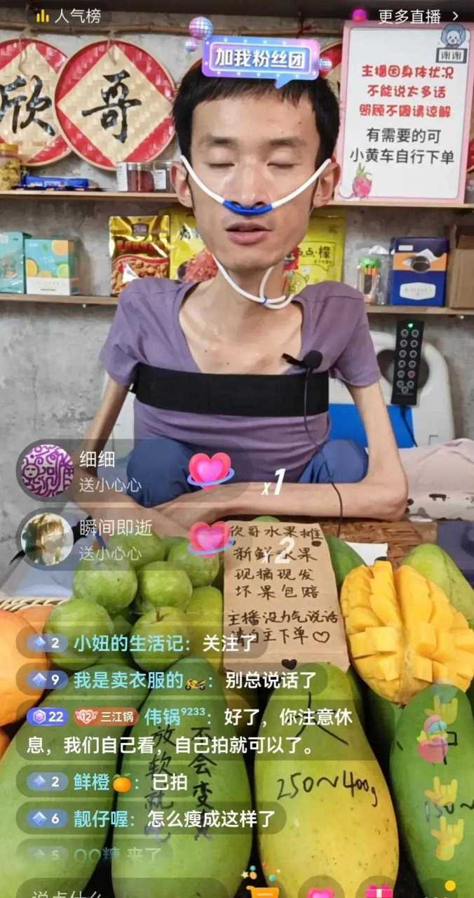 真的只剩下皮包骨了,十点多了, 不知道他的家人为啥还不让他休息, 还